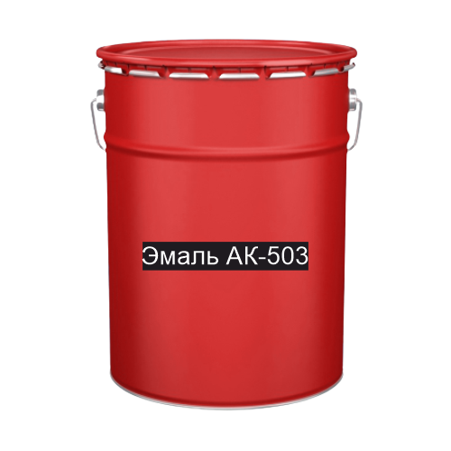 Краска дорожно-разметочная АК-503 красная