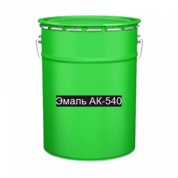 Краска для дорожной разметки Эмаль АК-540 зеленая