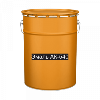 Краска для дорожной разметки Эмаль АК-540 оранжевая
