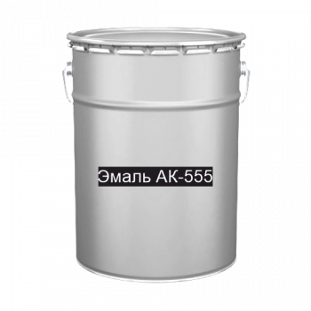 Краска для дорожной разметки Эмаль АК-555 белая